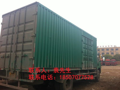 黃埔廣州到沙坪壩貨運(yùn)公司多少錢一噸