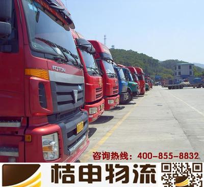 廣州物流公司|國內(nèi)包車巡展物流|國內(nèi)整車物流解決方案專家圖片_高清圖_細節(jié)圖