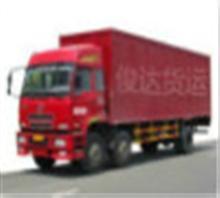 金華俊達(dá)貨運(yùn)_產(chǎn)品中心_中國(guó)行業(yè)信息網(wǎng)