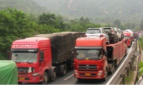 成都到貴州貴陽物流公司 成都到貴陽貨運專線產(chǎn)品的資料