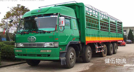 廣州到衡陽珠暉區(qū)貨運公司_廣州到衡陽物流_廣州到衡陽貨運_廣州物流公司_廣州市健伍物流 - 商國互聯(lián)網(wǎng)