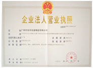 貨代-從廣州白云區(qū)到贛州物流公司-貨代盡在阿里巴巴-廣州利時達物流公司