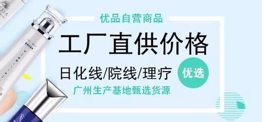 善道優品-你的未來方式!