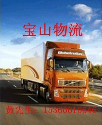 廣州到江蘇無錫物流公司%直達物流專線