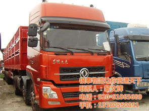 深圳到義烏物流 深圳到義烏物流大卡車 銀泰物流 優(yōu)質(zhì)商家 高清圖片 高清大圖