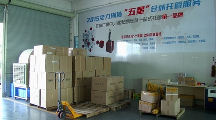 廣州倉儲(chǔ)物流公司地址、廣州倉儲(chǔ)物流、龍森倉儲(chǔ)