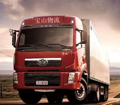 湖北專線 廣州到遠(yuǎn)安物流公司 專業(yè)調(diào)車 廣州到遠(yuǎn)安貨運專線