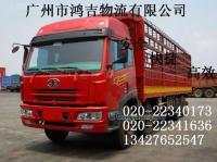 供應廣州到潮州物流公司◆◆「專線運輸」_交通運輸_世界工廠網中國產品信息庫