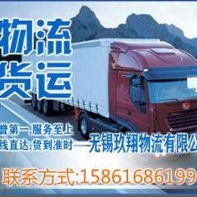  廣州方宇運(yùn)輸公司昆明分公司 主營(yíng) 廣州至昆明貨運(yùn)專線