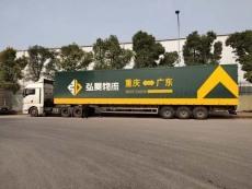 廣州物流公司_廣州物流專線_廣州貨運(yùn)專線