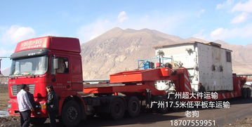 廣州危通物流價(jià)格 廣州危通物流型號(hào)規(guī)格