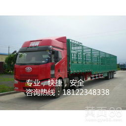 廣州物流公司 連接全球的商貿(mào)樞紐