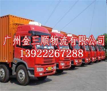 廣州到邵陽(yáng)物流服務(wù)詳解與收費(fèi)標(biāo)準(zhǔn)