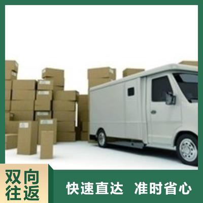 廣州物流公司杭州至廣州大件運(yùn)輸專線服務(wù)