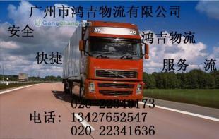 廣州到西寧物流公司 專業(yè)承運(yùn)，高效供應(yīng)